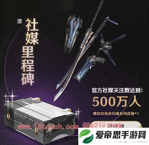 鸣潮手游自选4星武器选什么好