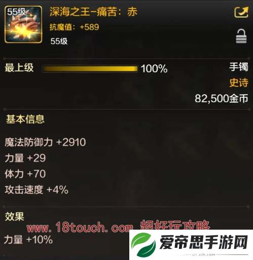 地下城与勇士起源罗特斯团本掉落奖励一览