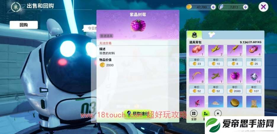 创造吧我们的星球公测礼包兑换码汇总2024