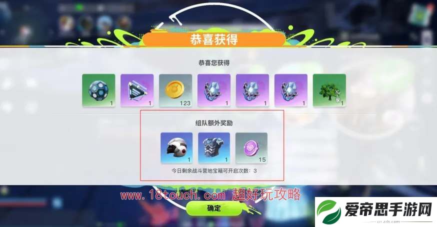 创造吧我们的星球公测礼包兑换码汇总2024