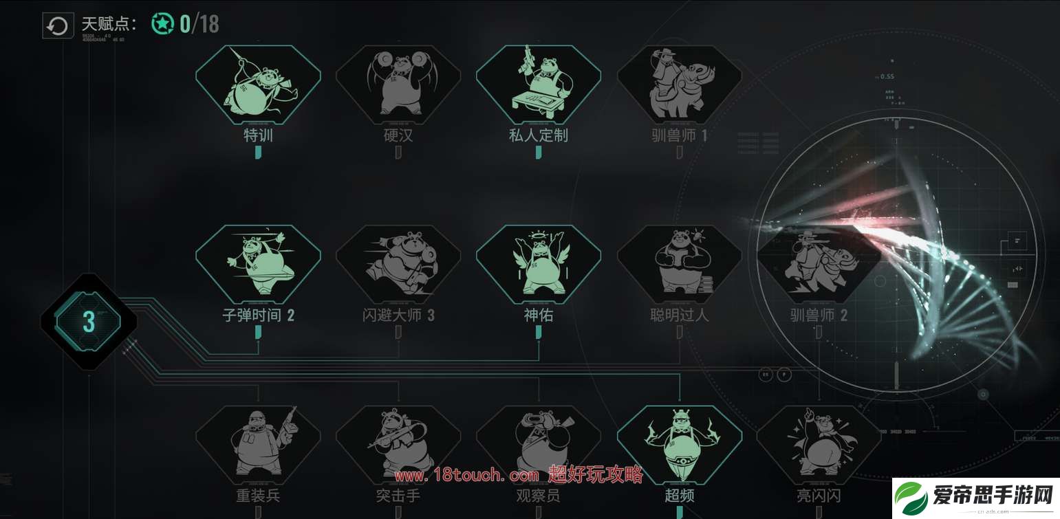 破碎之地手游天赋加点推荐
