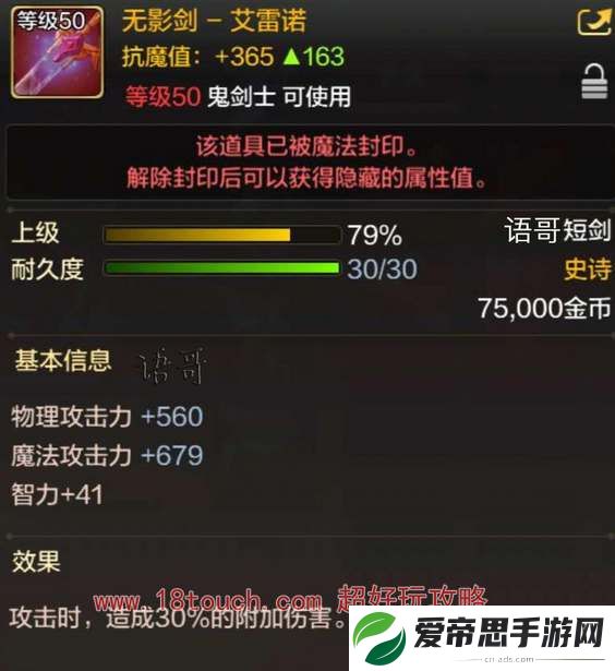 地下城与勇士起源鬼泣毕业武器选什么好