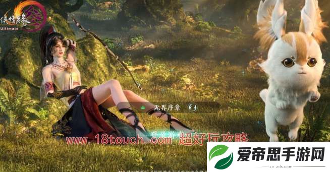 剑网3无界手游多少个G
