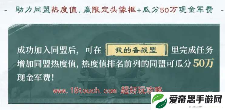 三国谋定天下公测福利汇总