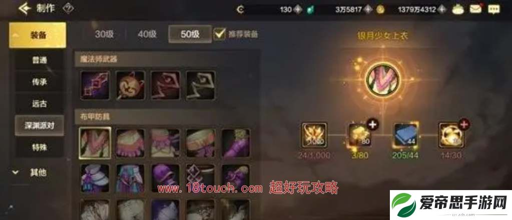 地下城与勇士起源深渊派对开启条件