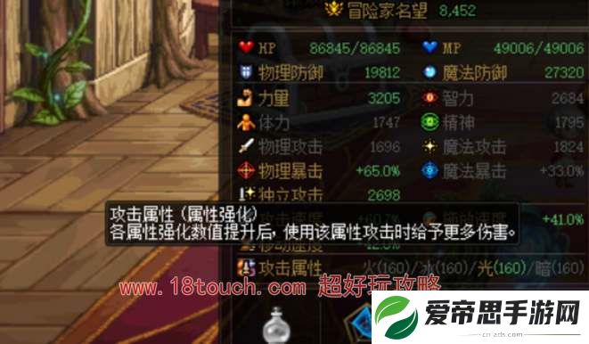 dnf手游剑魂堆什么属性