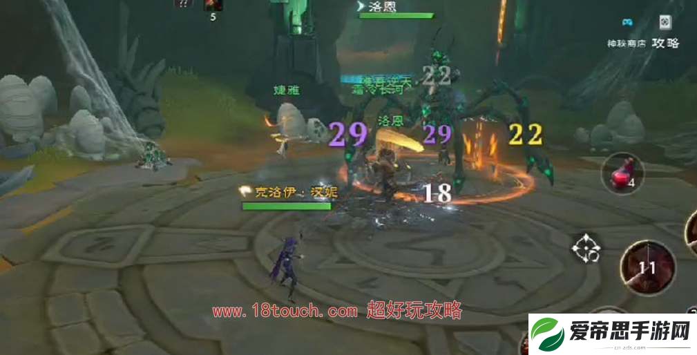 塔瑞斯世界火法输出手法攻略