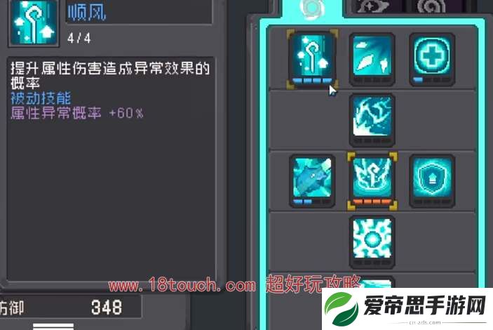 元气骑士前传星界法师技能加点攻略