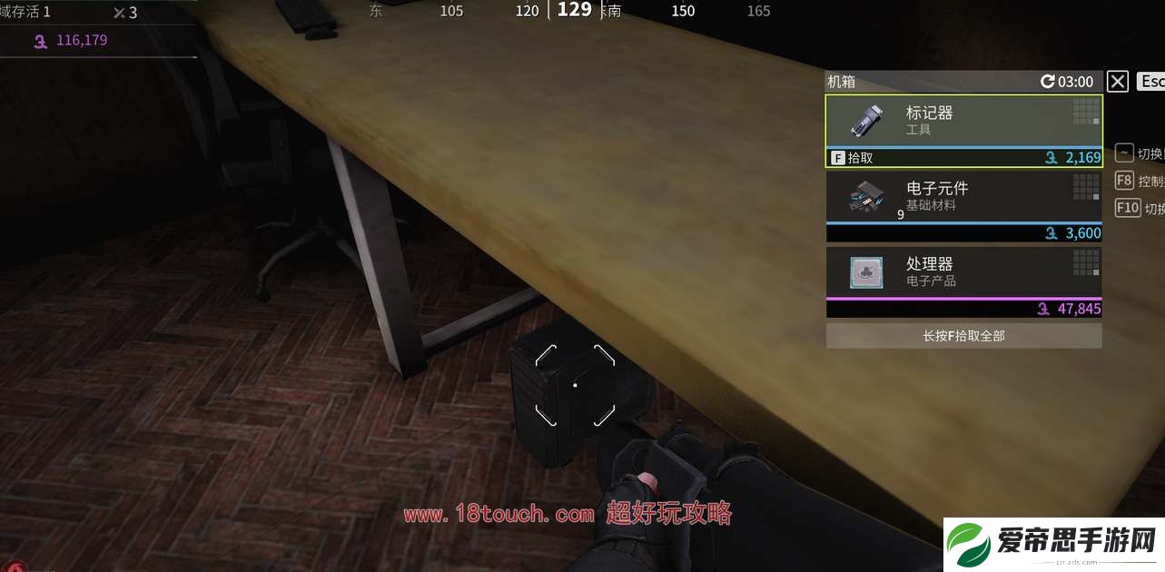 萤火突击南风港摸金跑图路线