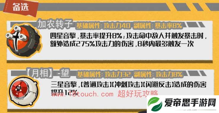 绝区零11号音擎武器推荐