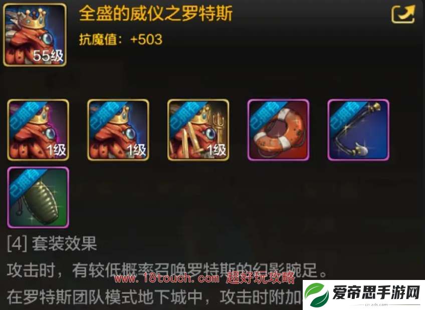 地下城与勇士起源宠物进化规则介绍
