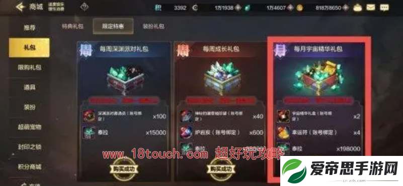 地下城与勇士起源魔法封印属性打造攻略