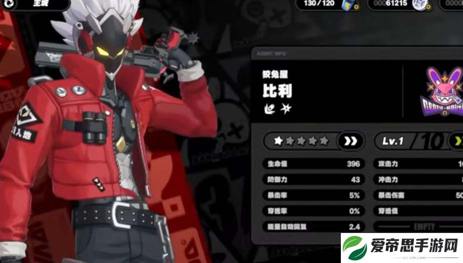 绝区零比利阵容配队推荐