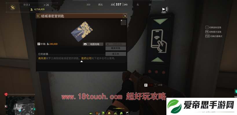 萤火突击海都摸金跑图路线一览
