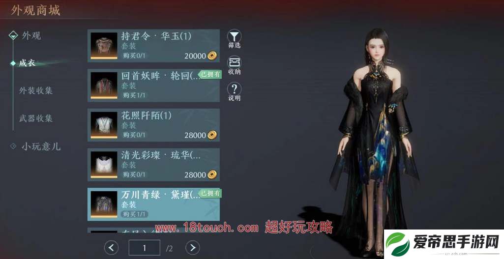 剑网3无界校服自选券使用规则介绍