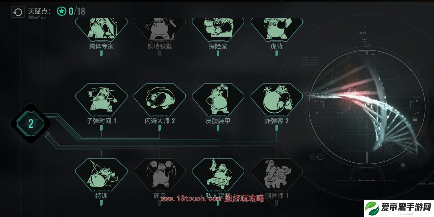 破碎之地手游天赋加点推荐