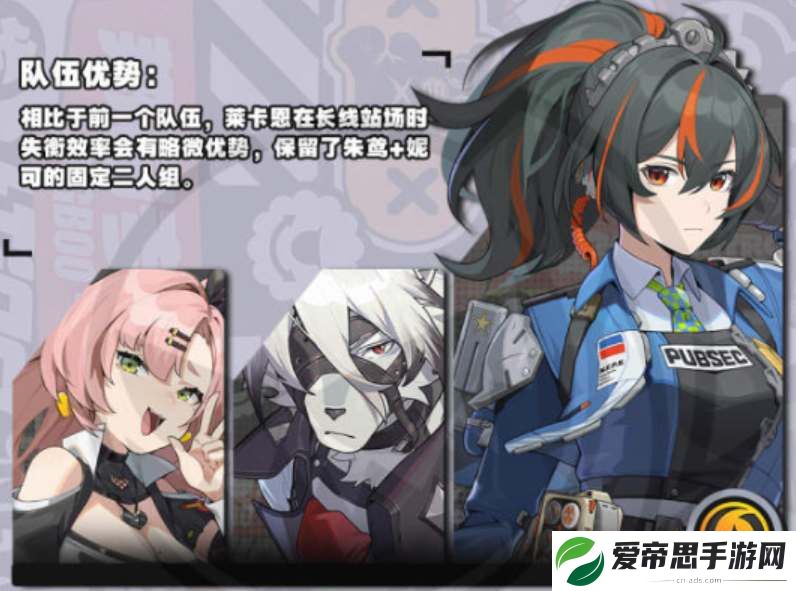 绝区零朱鸢阵容配队攻略