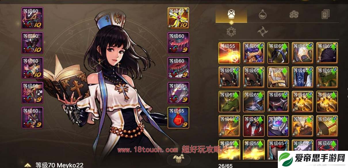 dnf手游异界套怎么升级成史诗