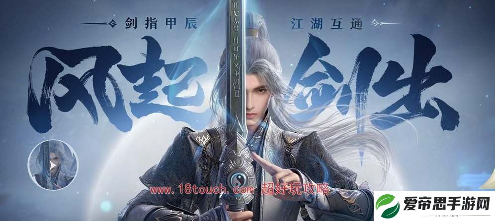 剑网3无界服务器选择推荐