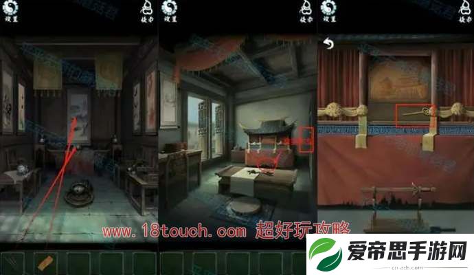 道道道人间道第三章杜兑克图文攻略