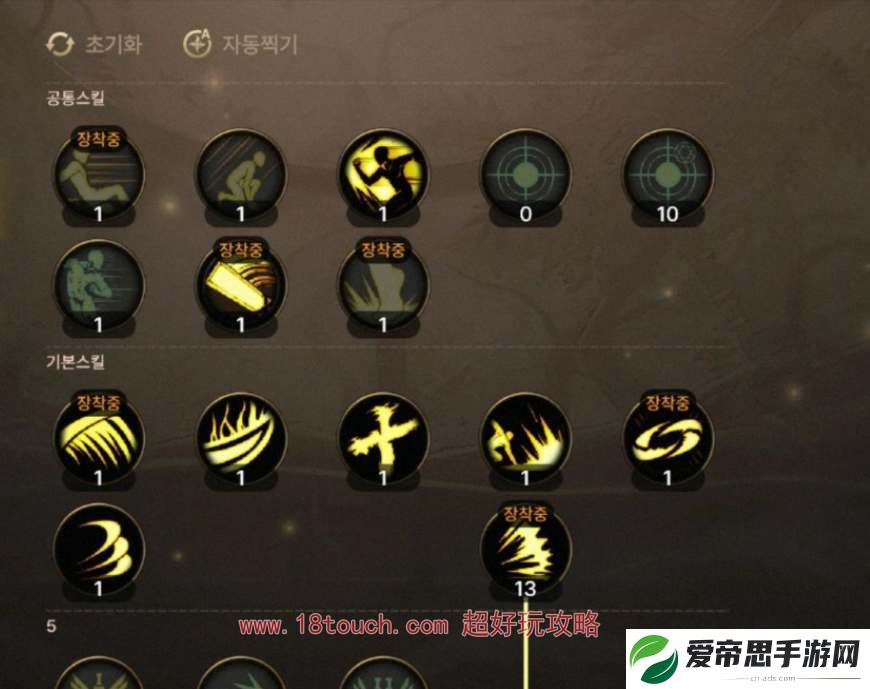 dnf手游阿修罗技能加点攻略