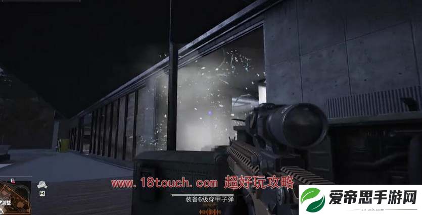 萤火突击秋山别墅房顶怎么上