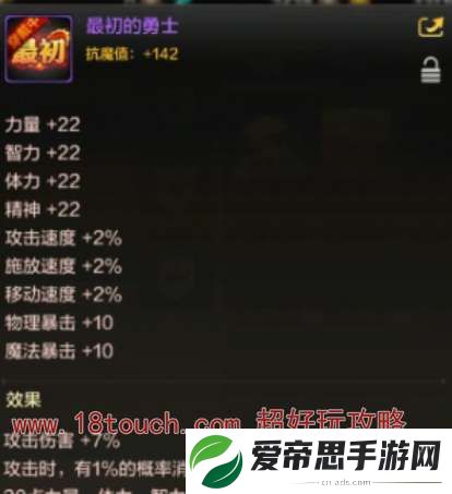 dnf手游最初的勇士称号领取攻略