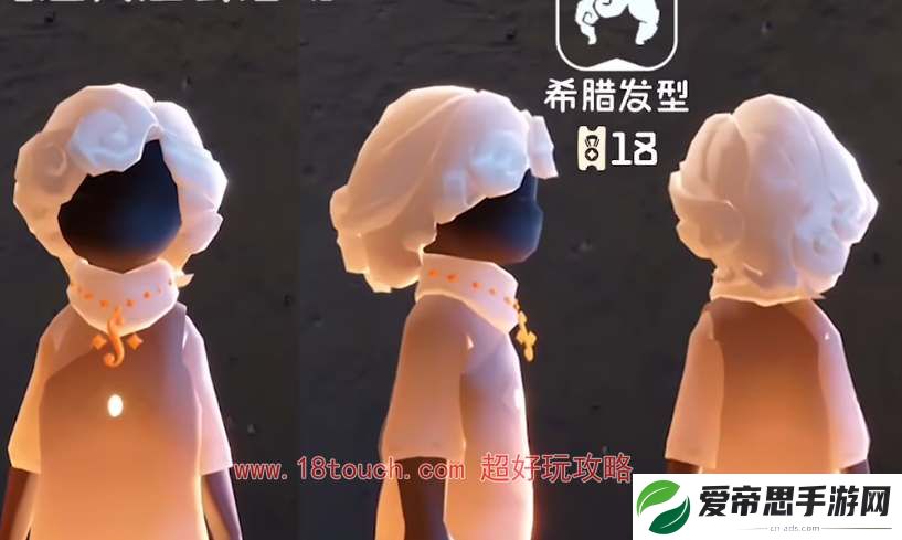 光遇运动会活动兑换物品一览