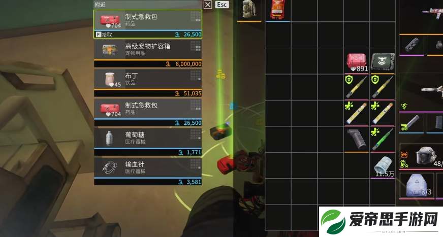 萤火突击高扩刷新点位置一览