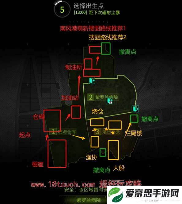 萤火突击南风港摸金跑图路线