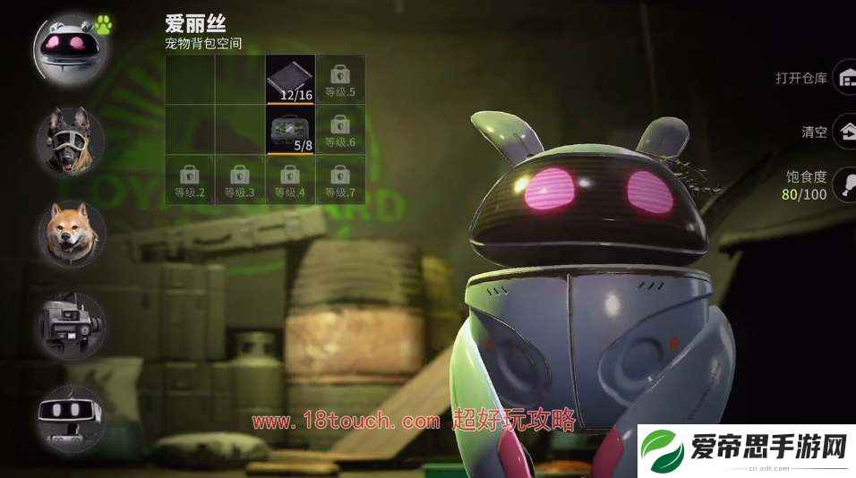 萤火突击爱丽丝升满级用多少材料