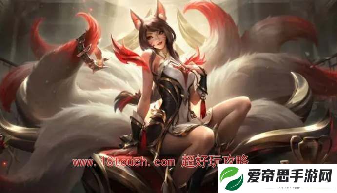 英雄联盟Faker阿狸名人堂皮肤多少钱