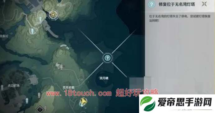 鸣潮手游沉没的历史灯塔解密攻略