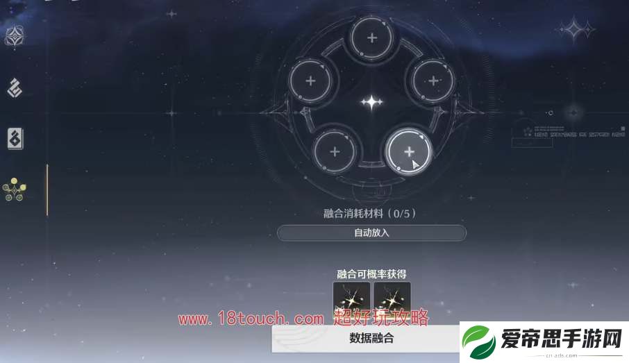 鸣潮手游合成声骸功能几级开启