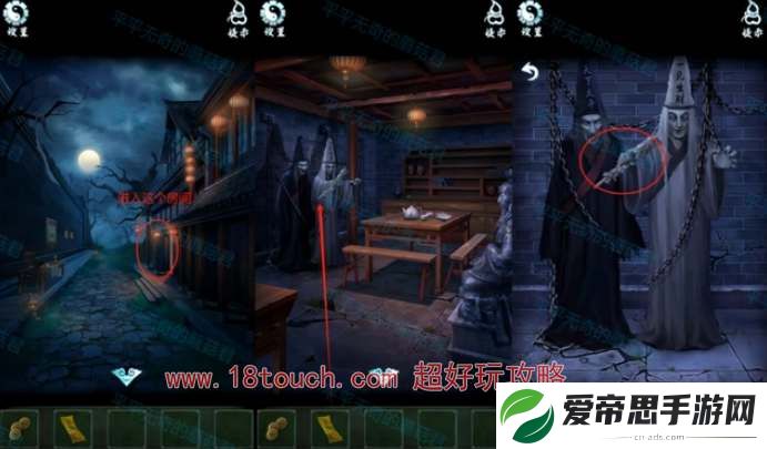 道道道人间道第五章图文攻略