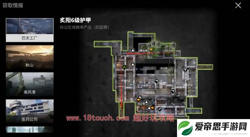 萤火突击巴夫工厂摸金路线分享