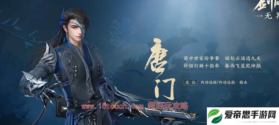 剑网3无界平民玩什么职业好