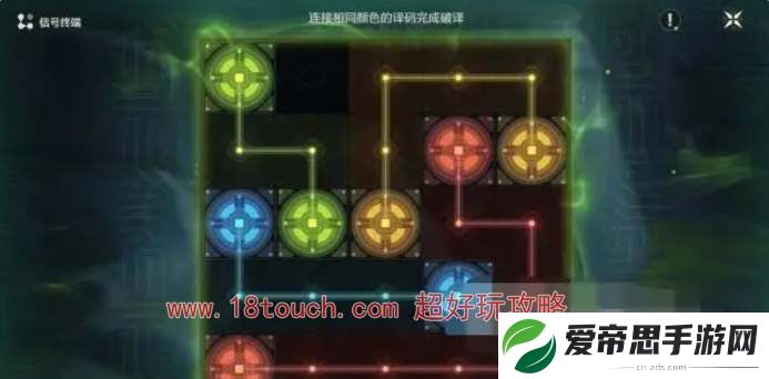 鸣潮手游沉没的历史灯塔解密攻略