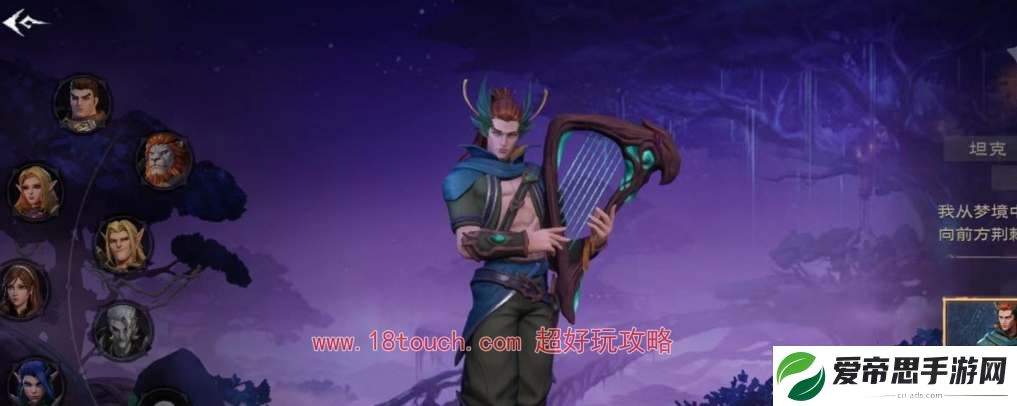 塔瑞斯世界吟游诗人输出循环攻略