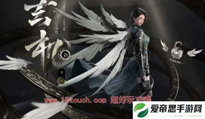 逆水寒手游玄机上线时间
