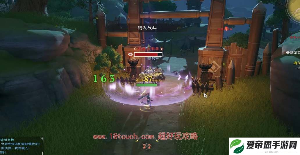 塔瑞斯世界公测服务器列表一览