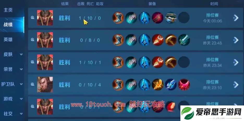 王者荣耀鸡爪流蒙恬玩法攻略