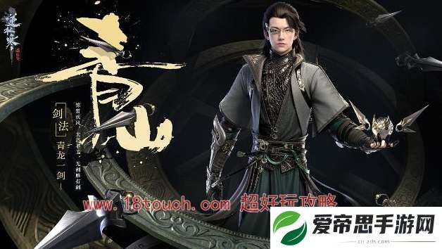逆水寒手游玄机技能加点攻略