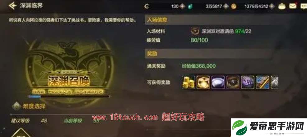 地下城与勇士起源深渊派对开启条件