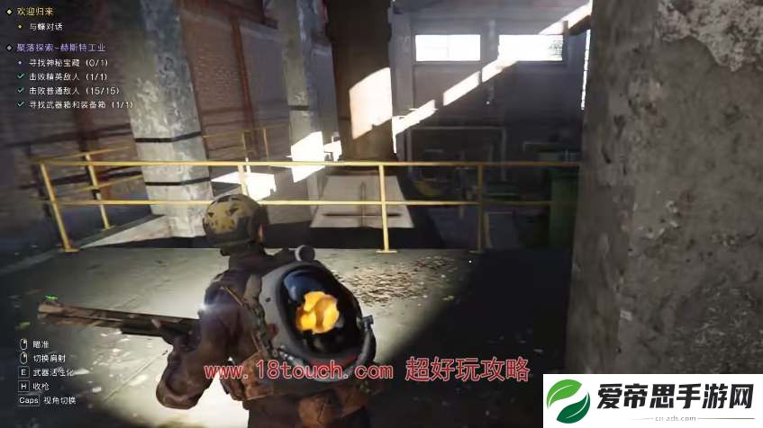 七日世界赫斯特工业无位面锚权限解锁攻略