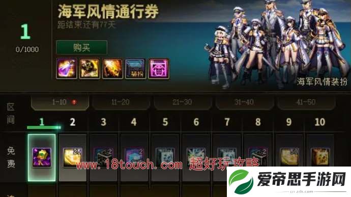 dnf2024周年庆福利活动爆料
