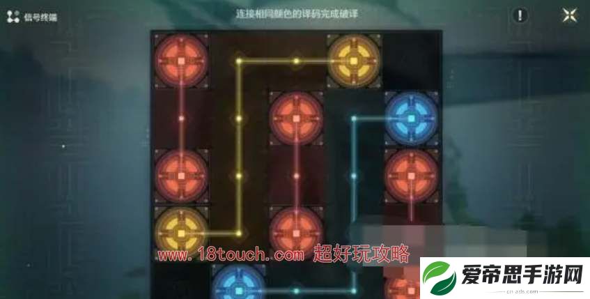 鸣潮手游沉没的历史灯塔解密攻略