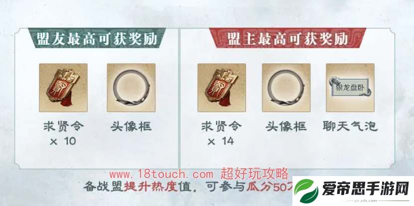 三国谋定天下公测福利汇总