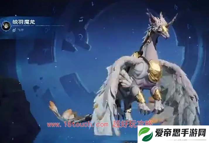 塔瑞斯世界飞行功能解锁条件