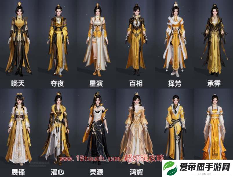 剑网3无界藏剑全体型校服图鉴